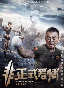 婷婷综合久久中文字幕蜜桃三电影