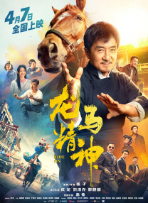 国产亚洲精品久久久久久小说