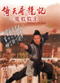 爸爸的情人