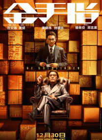 久久合