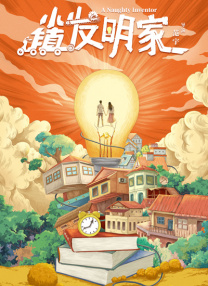 国产欧美一级