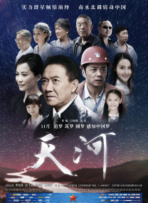 红果免费短剧在线