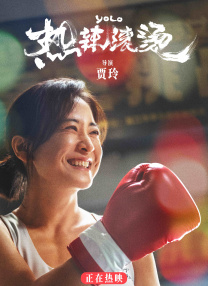 有夫之妇的爱