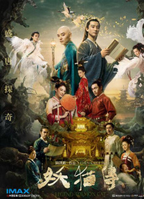 午夜视频福利在线观看