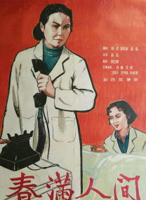 午夜影视福利影院