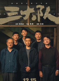 乱欲老师
