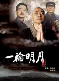 校花