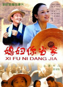 桃色会议