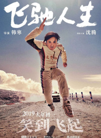 狠狠干狠狠撸
