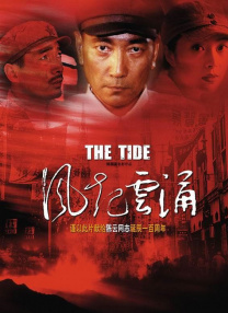 丁香六月久久
