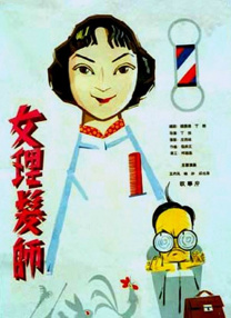 精品一区二区三区视频