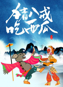 一级做a爱过程免费视