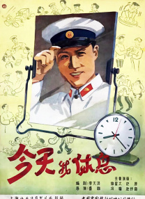 两道光速流过