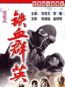 大学生的出差服务
