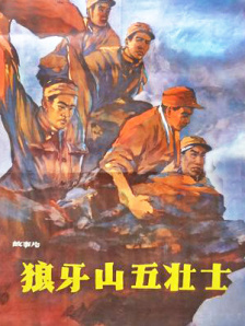 肉蒲图在线观看