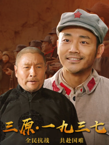 亚洲欧美日韩精品永久在线
