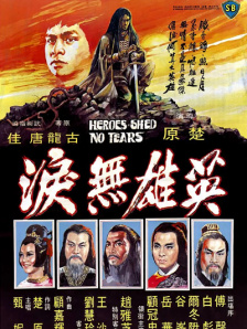 亚洲一区二区三区在线网站