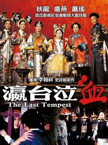 0987tv直播下载安装最新版本