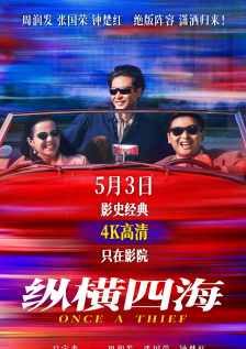 99在线国产视频