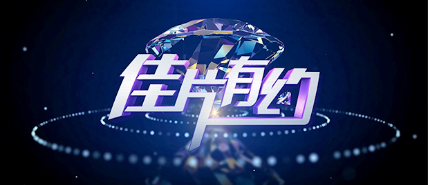 久久综合九色综合97婷婷群聊